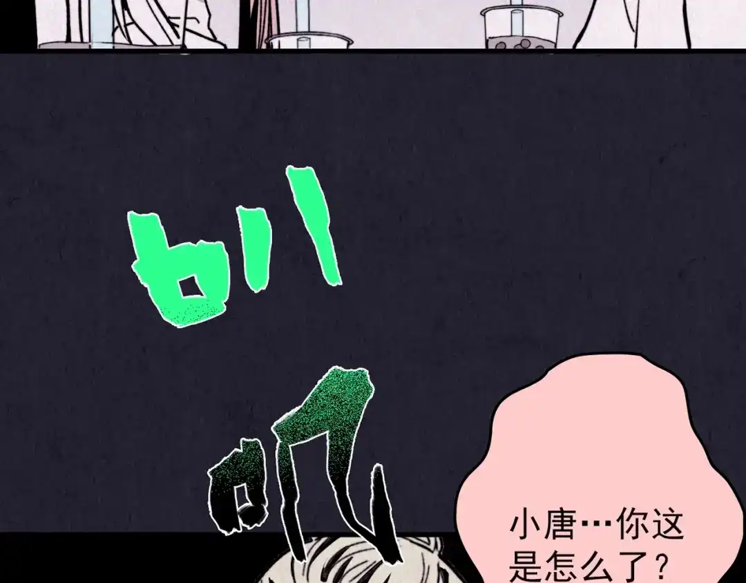 第257页