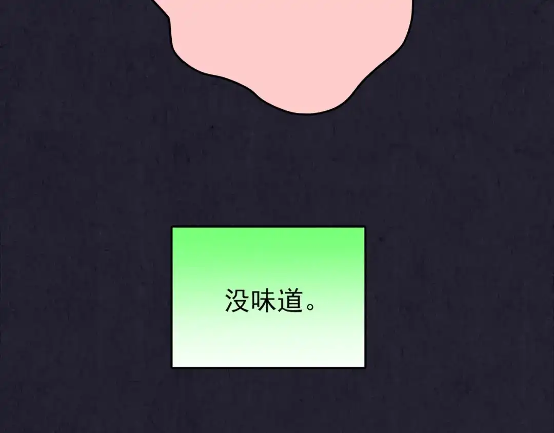第260页