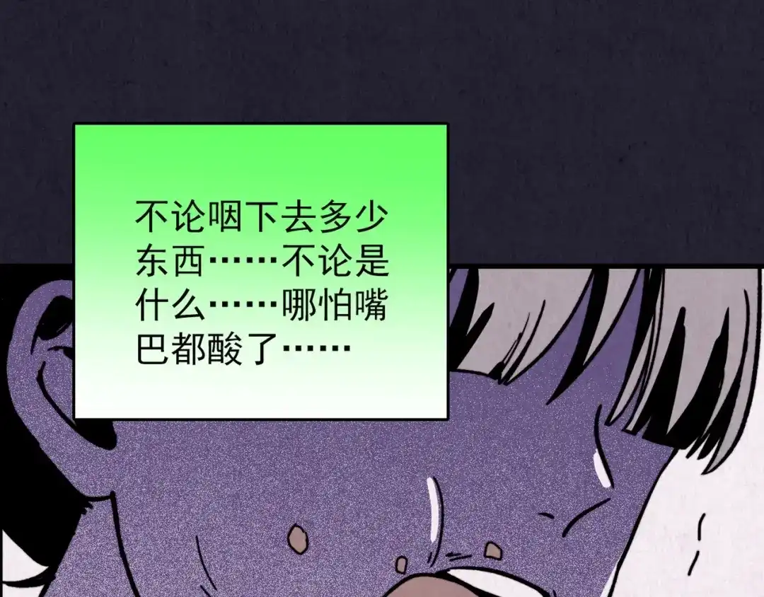 第262页