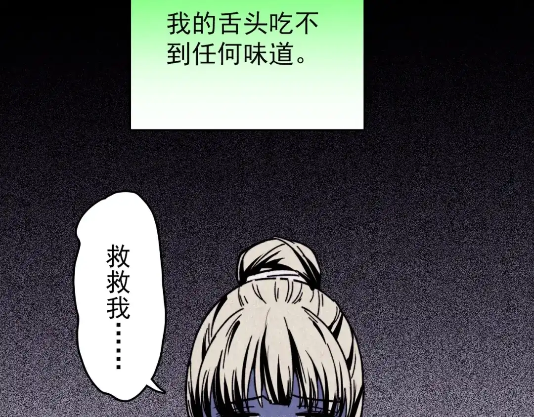 第265页