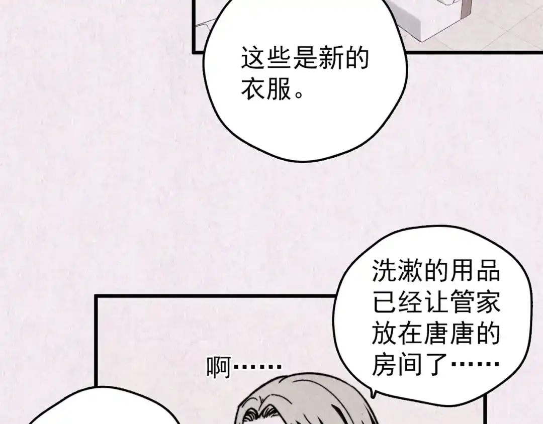 第270页