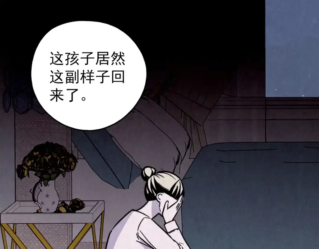 第277页