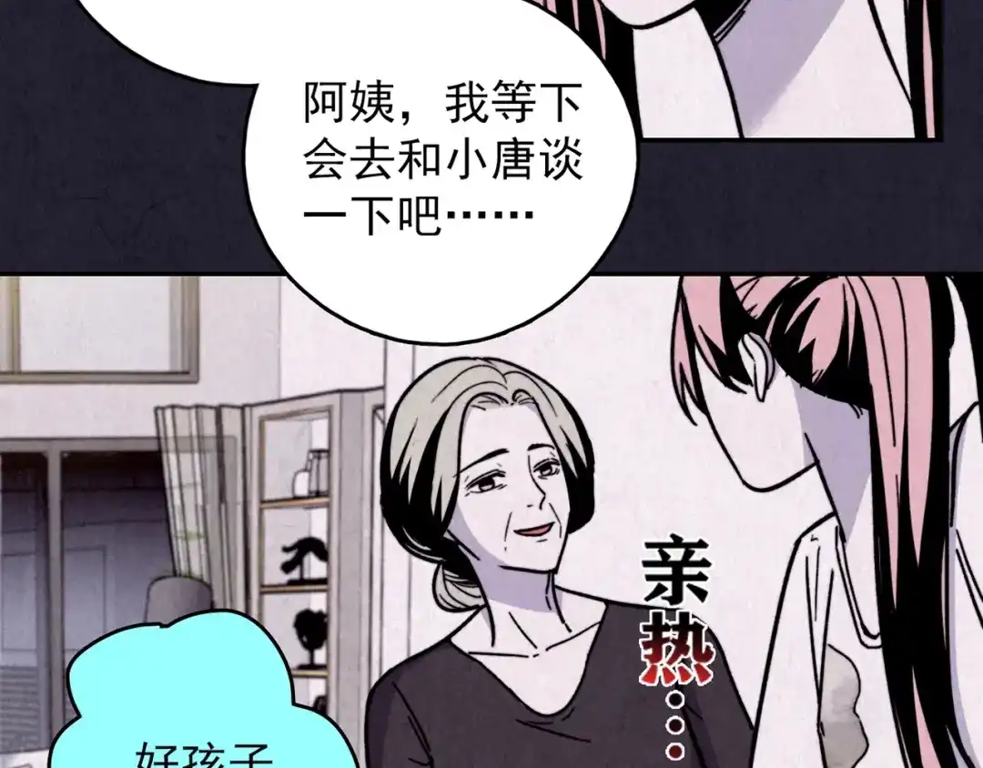 第281页