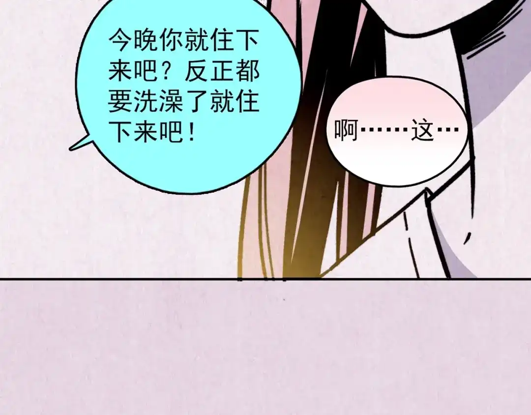第284页