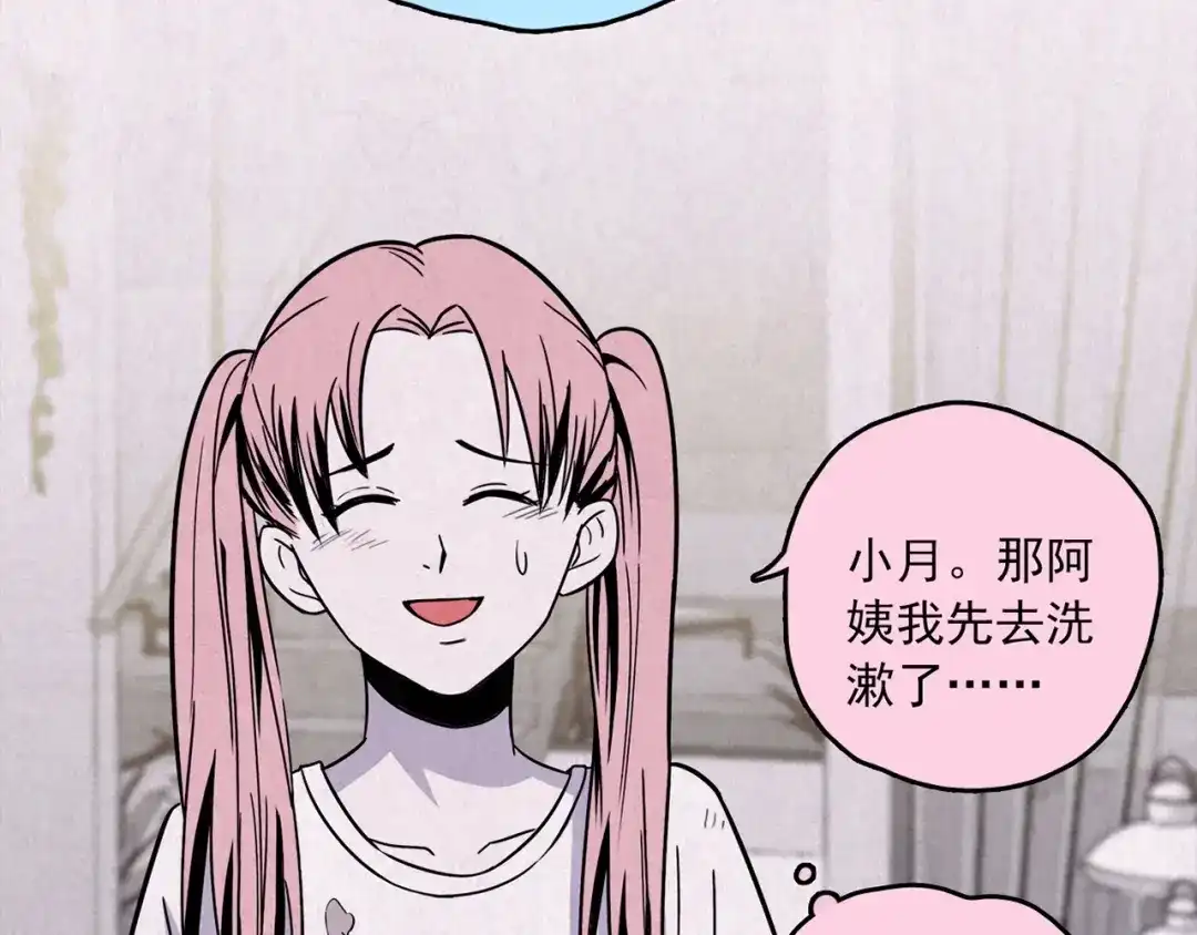 第303页