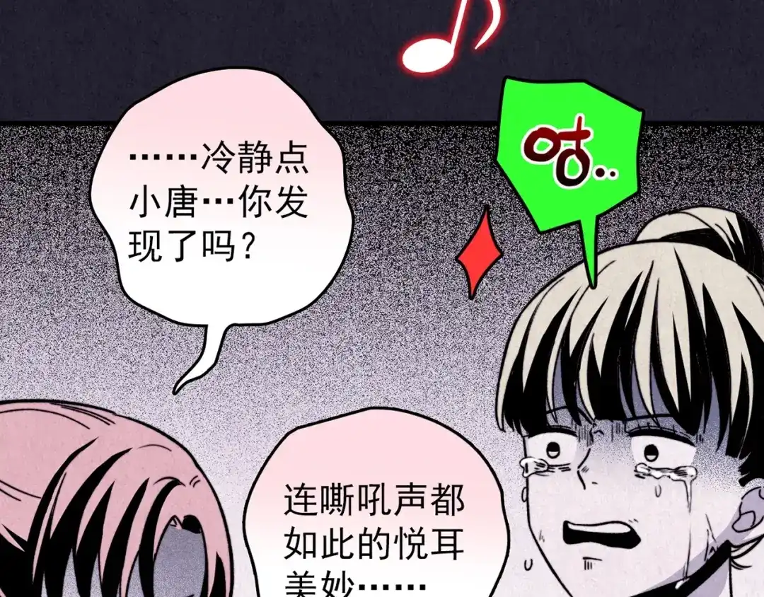 第333页