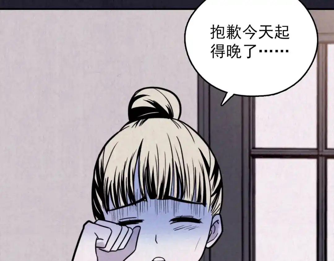 第222页