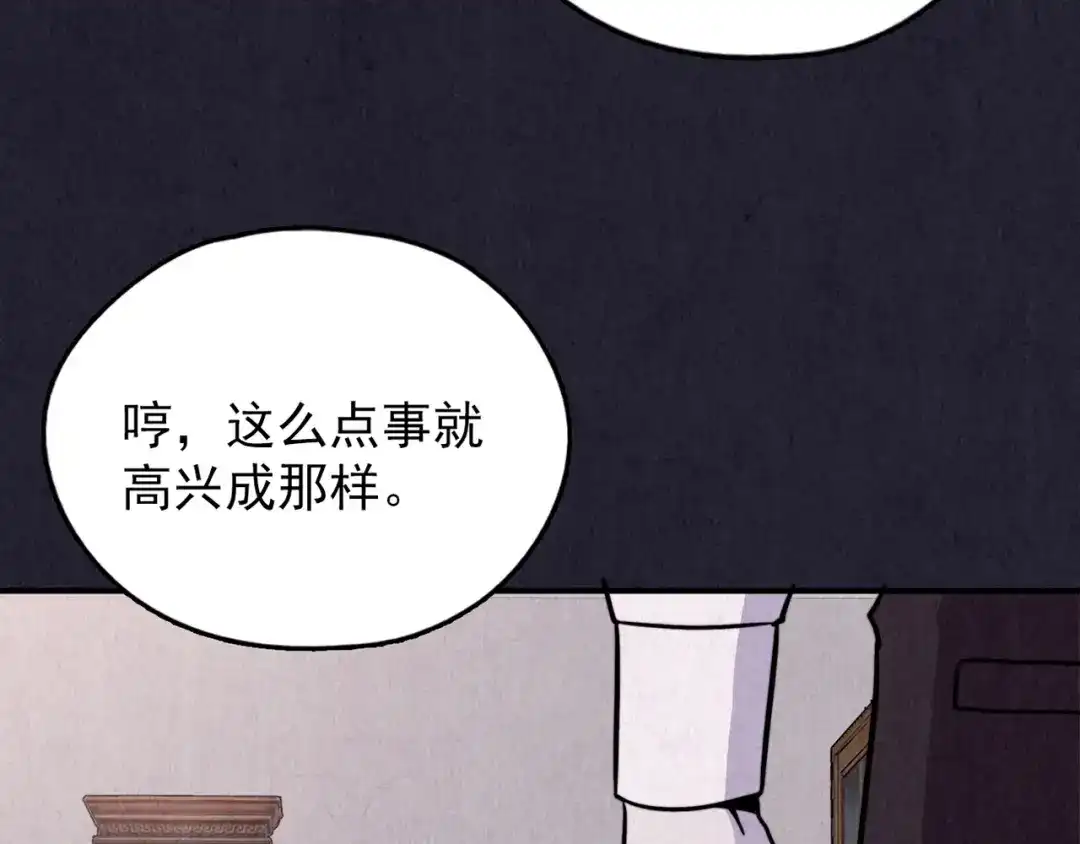 第231页