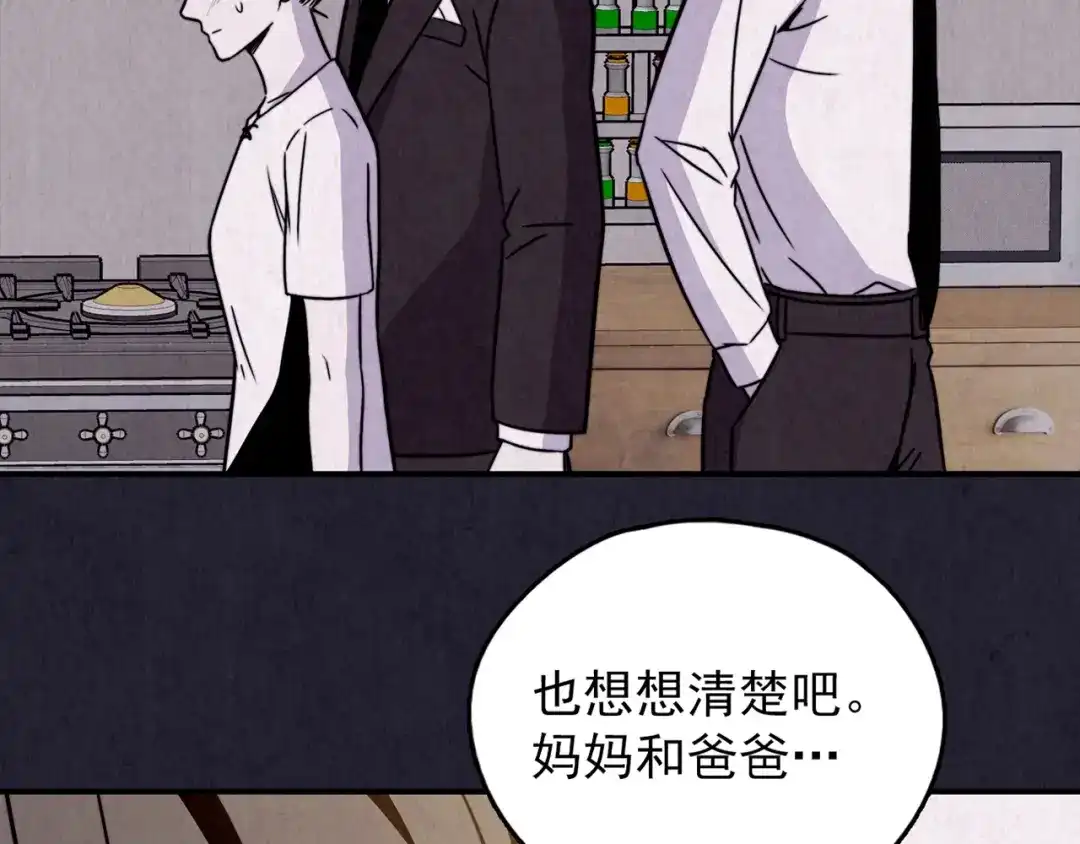 第239页