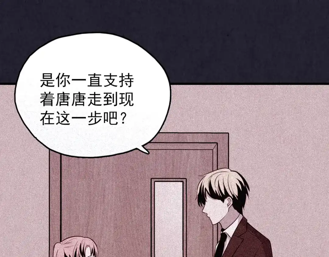 第259页