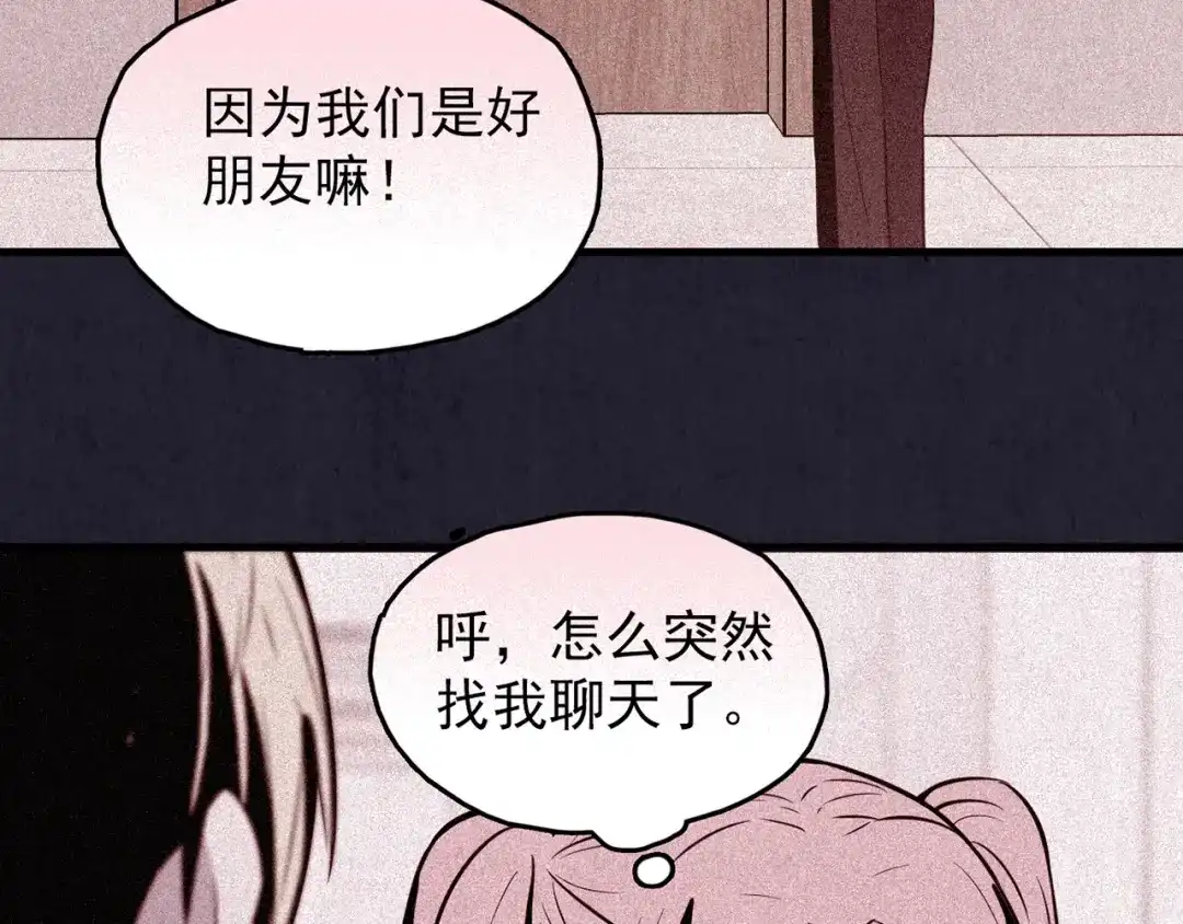 第261页
