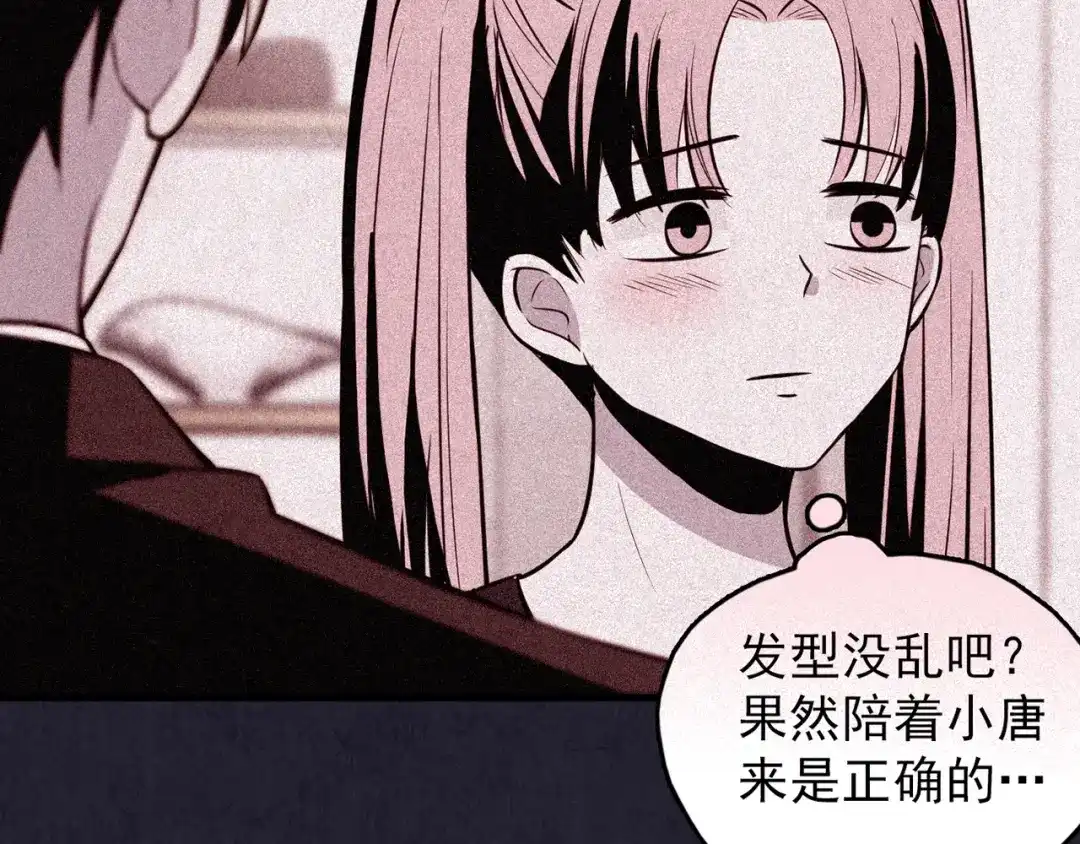第262页