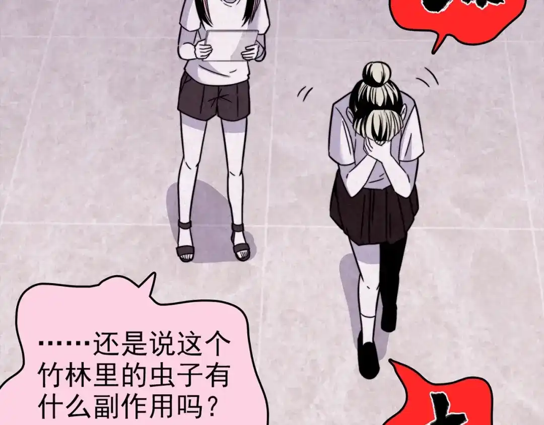 第280页