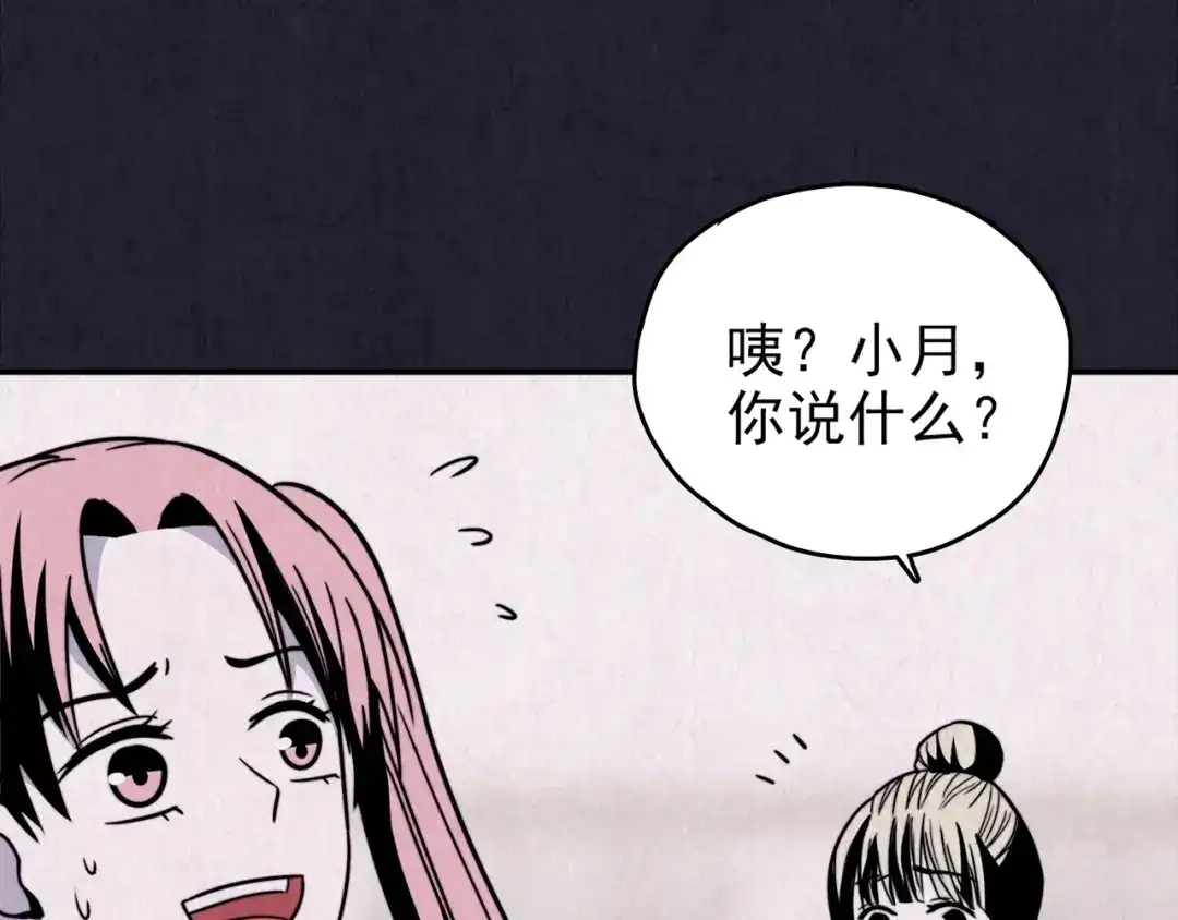 第291页