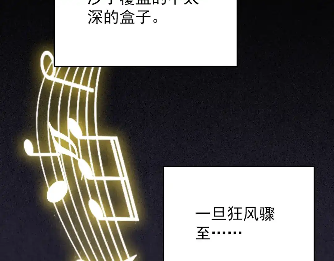 第207页