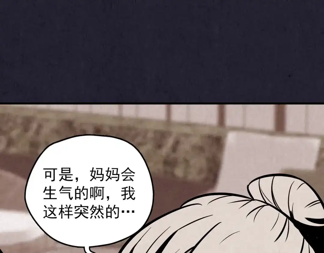 第240页