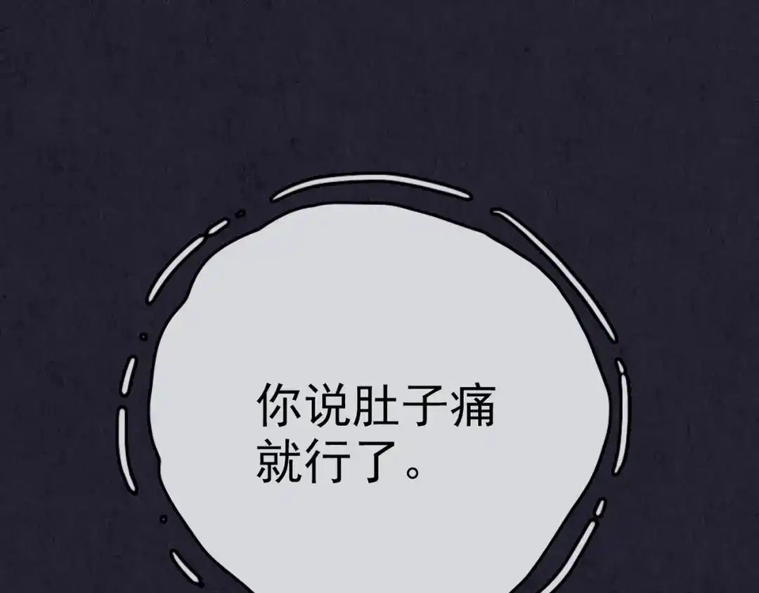 第244页