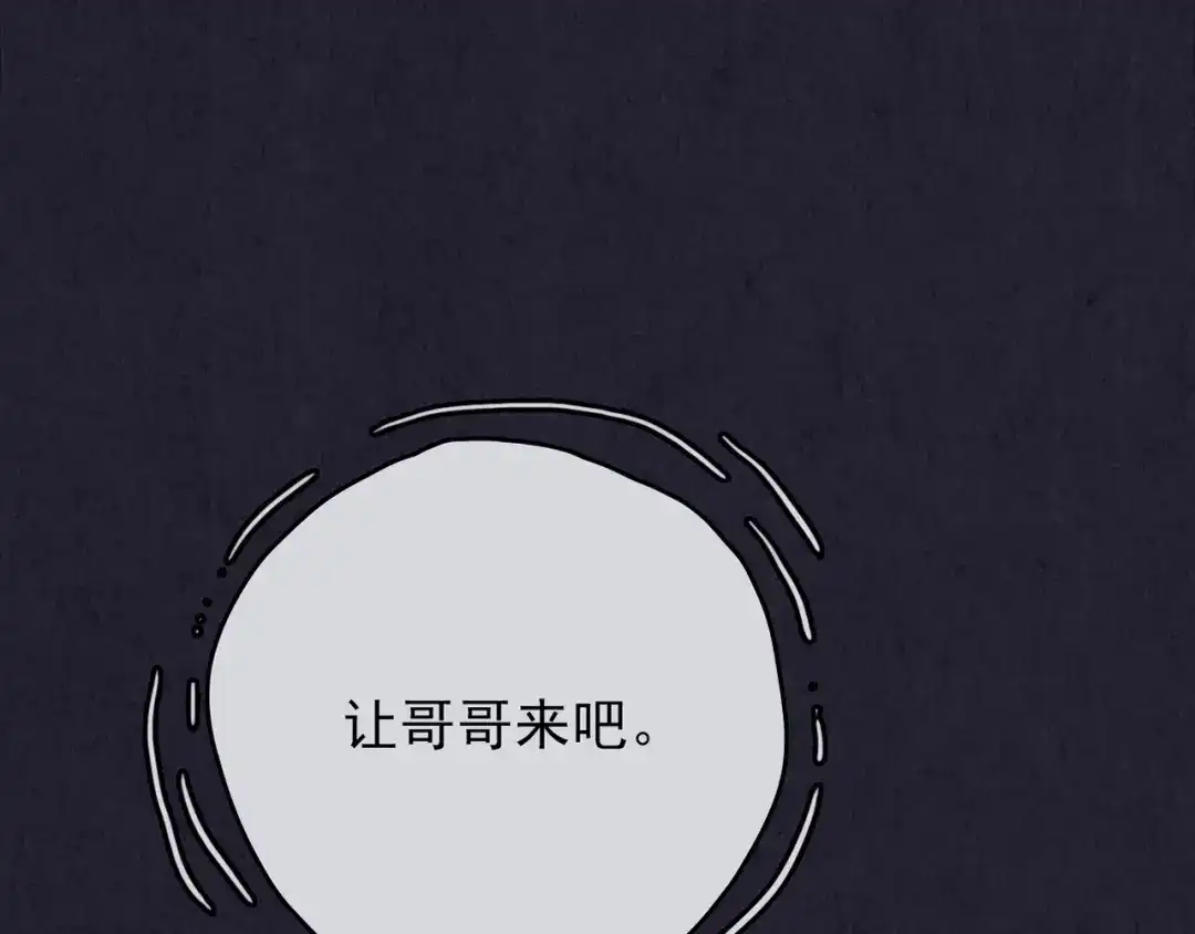 第250页