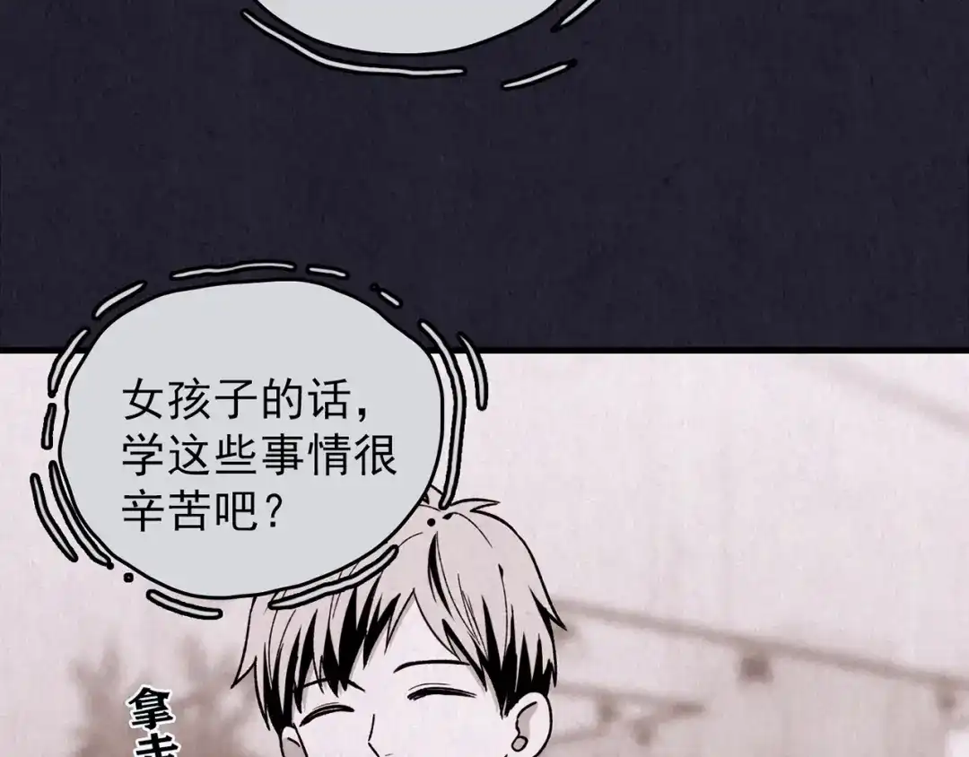 第251页