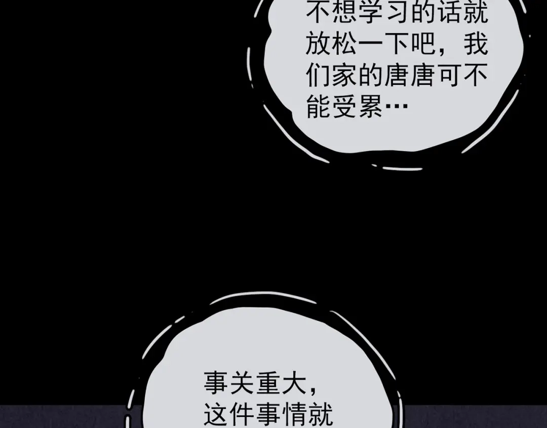 第254页