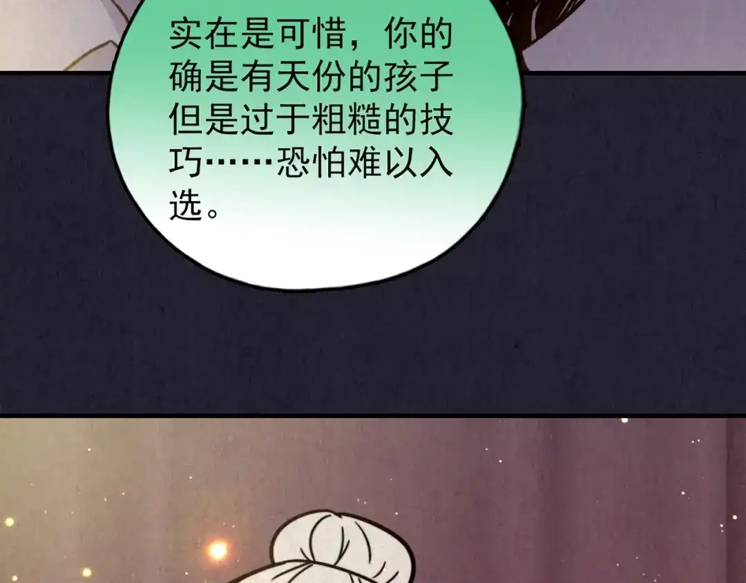 第350页