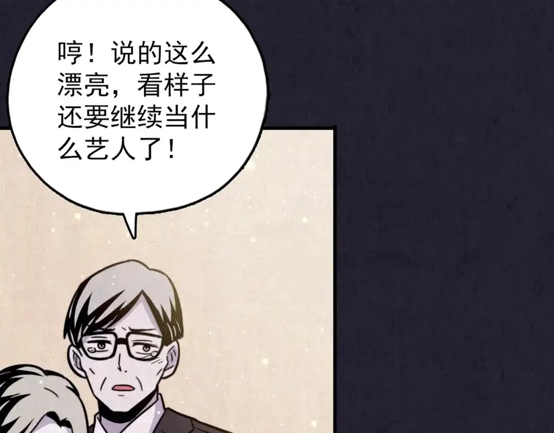 第356页