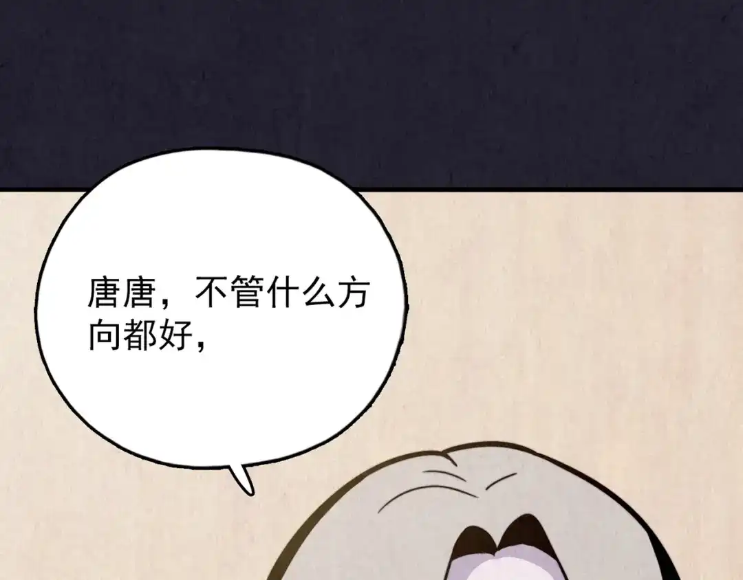 第359页