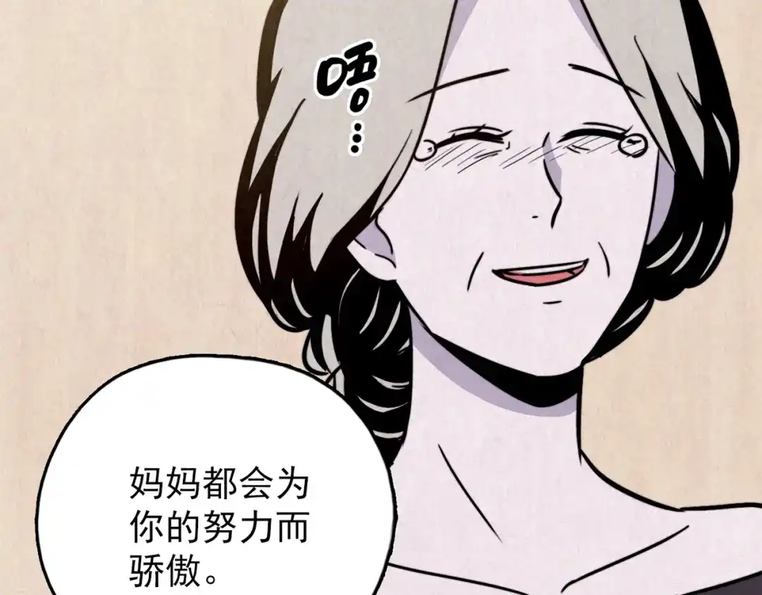 第360页