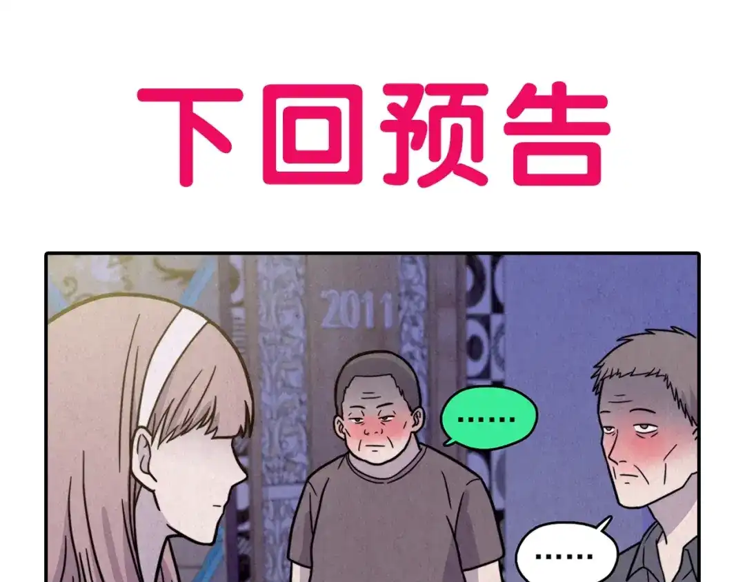 第399页