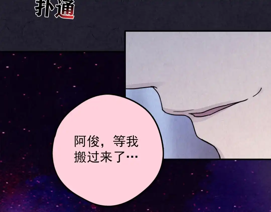 第190页
