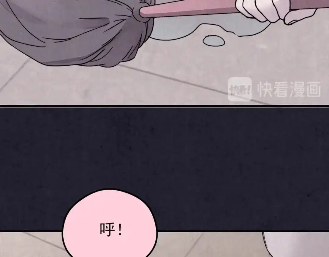 第197页