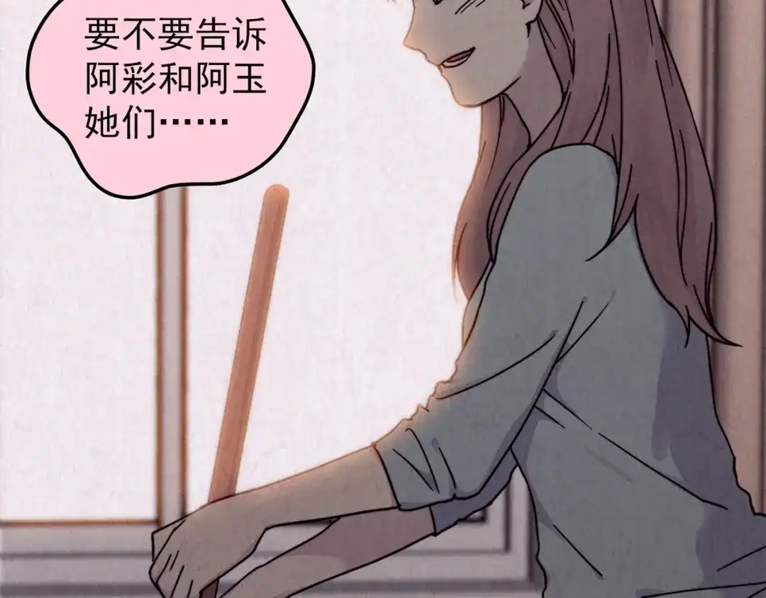 第199页