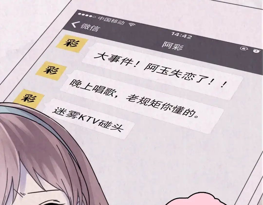 第205页