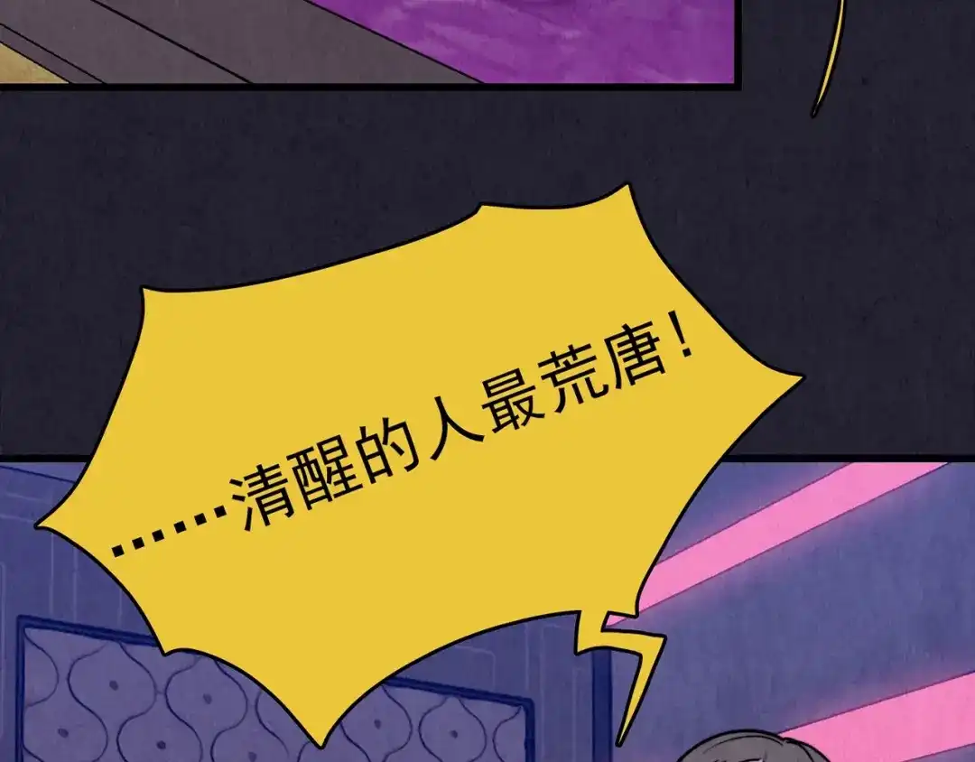 第211页