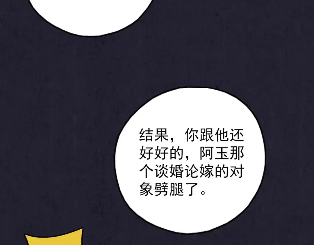 第233页