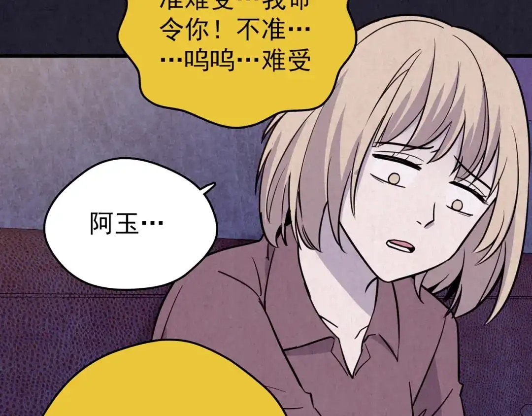 第236页