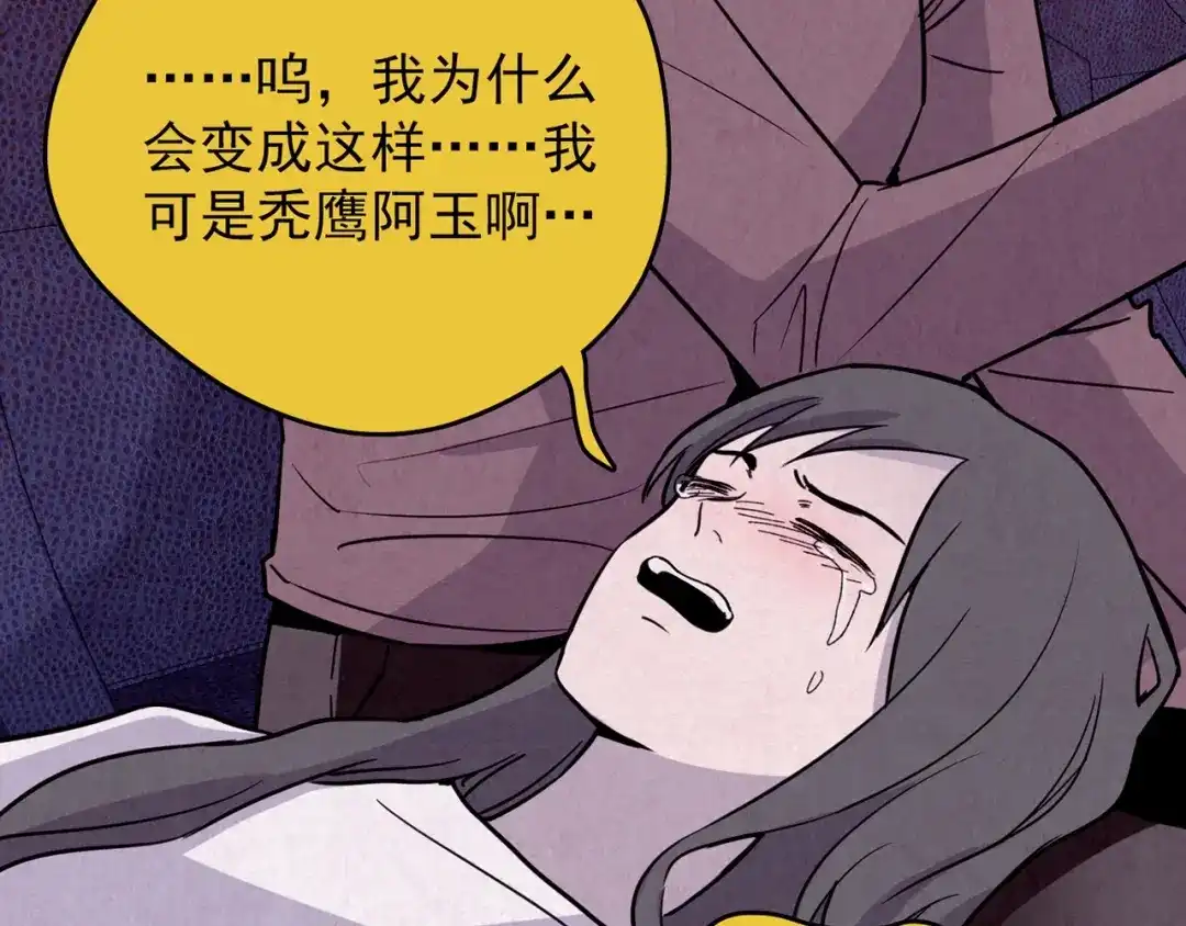 第237页
