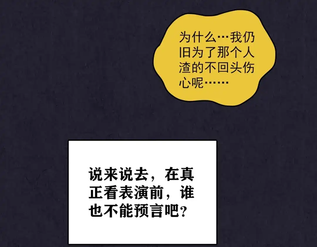 第240页