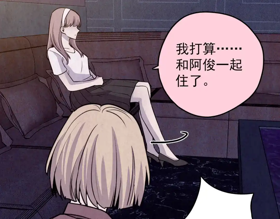 第242页