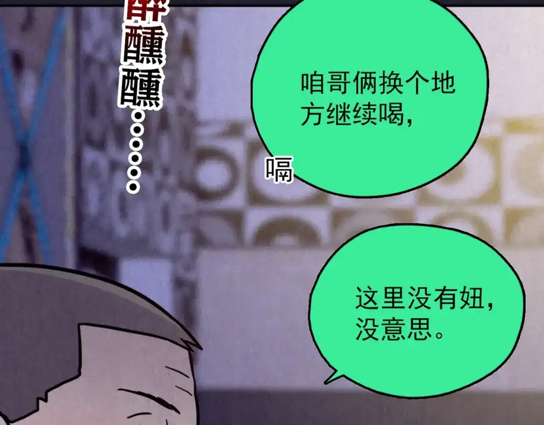 第256页