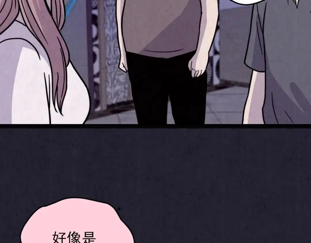 第261页