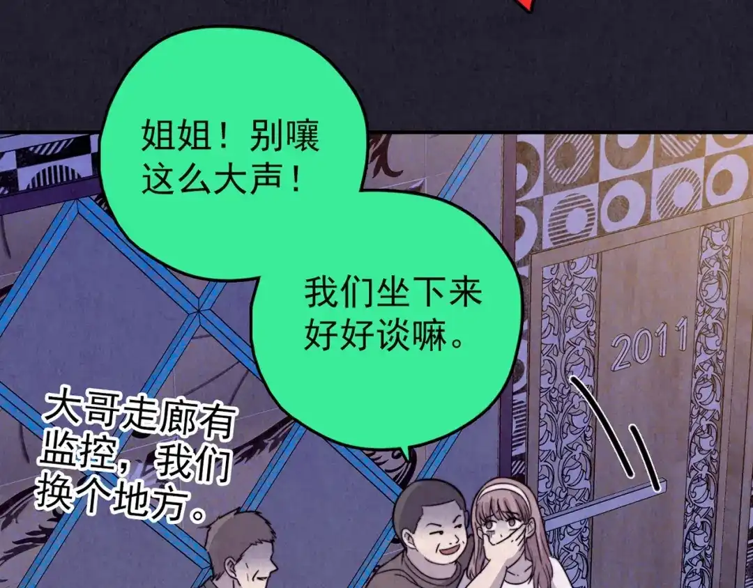 第277页