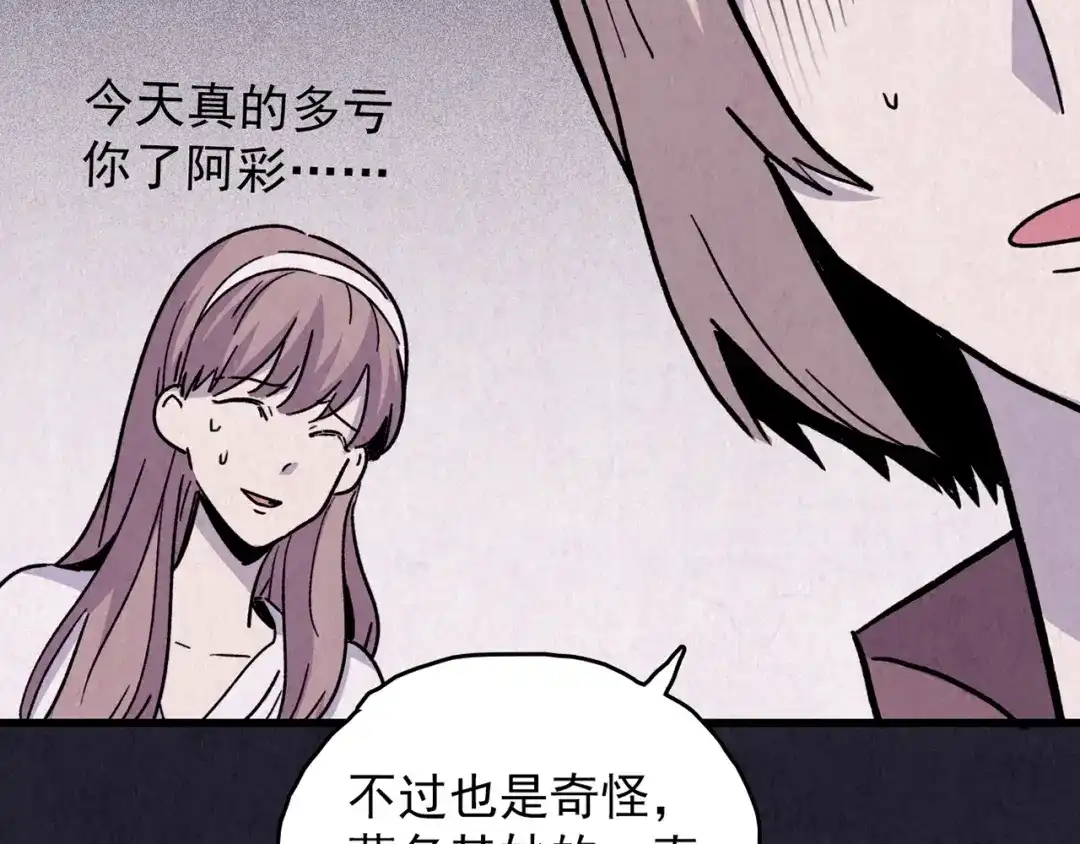 第297页