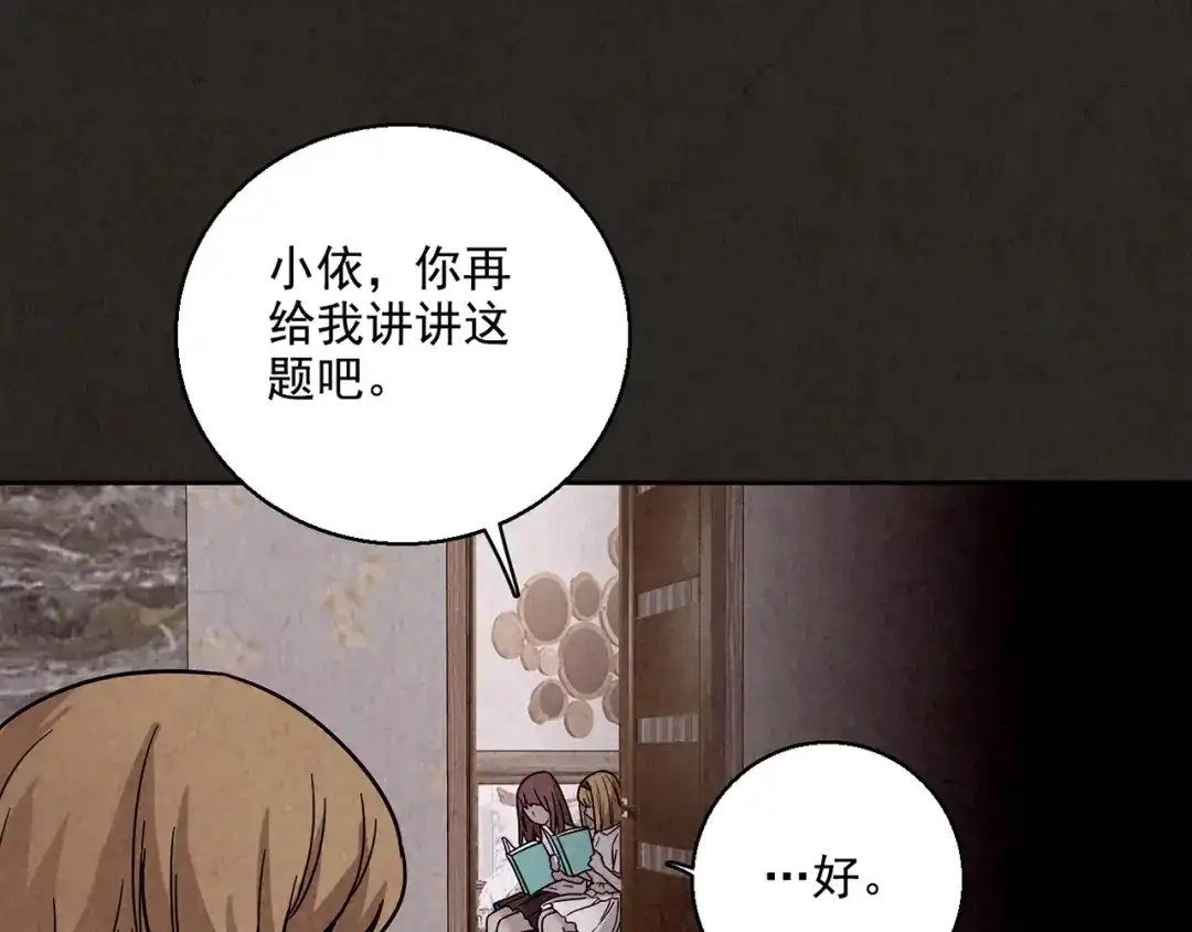 第171页