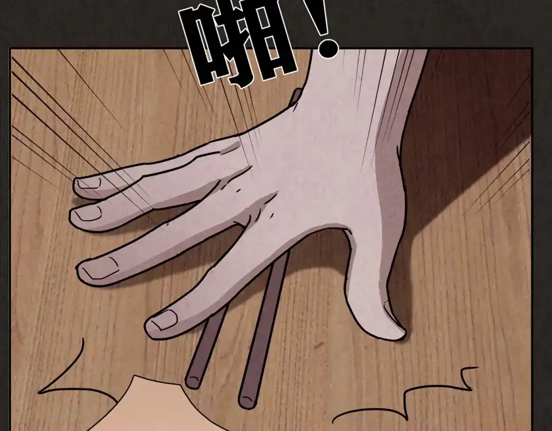 第191页