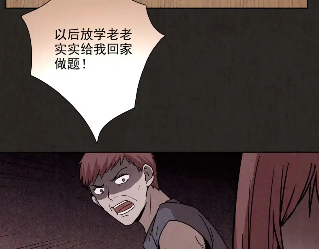 第192页