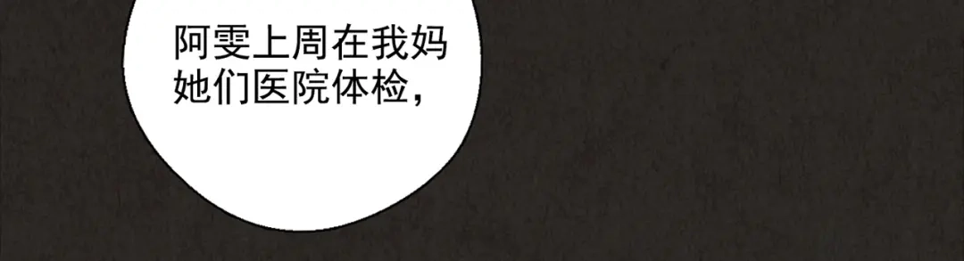 第250页