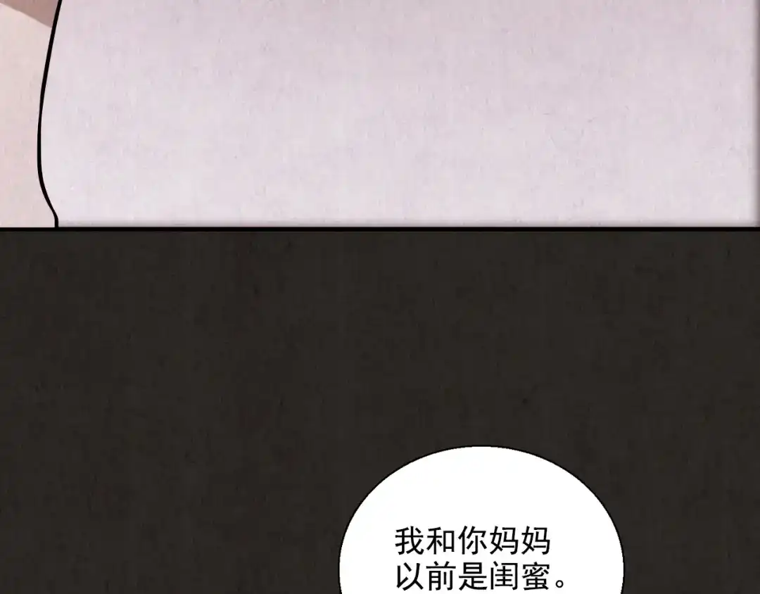 第330页