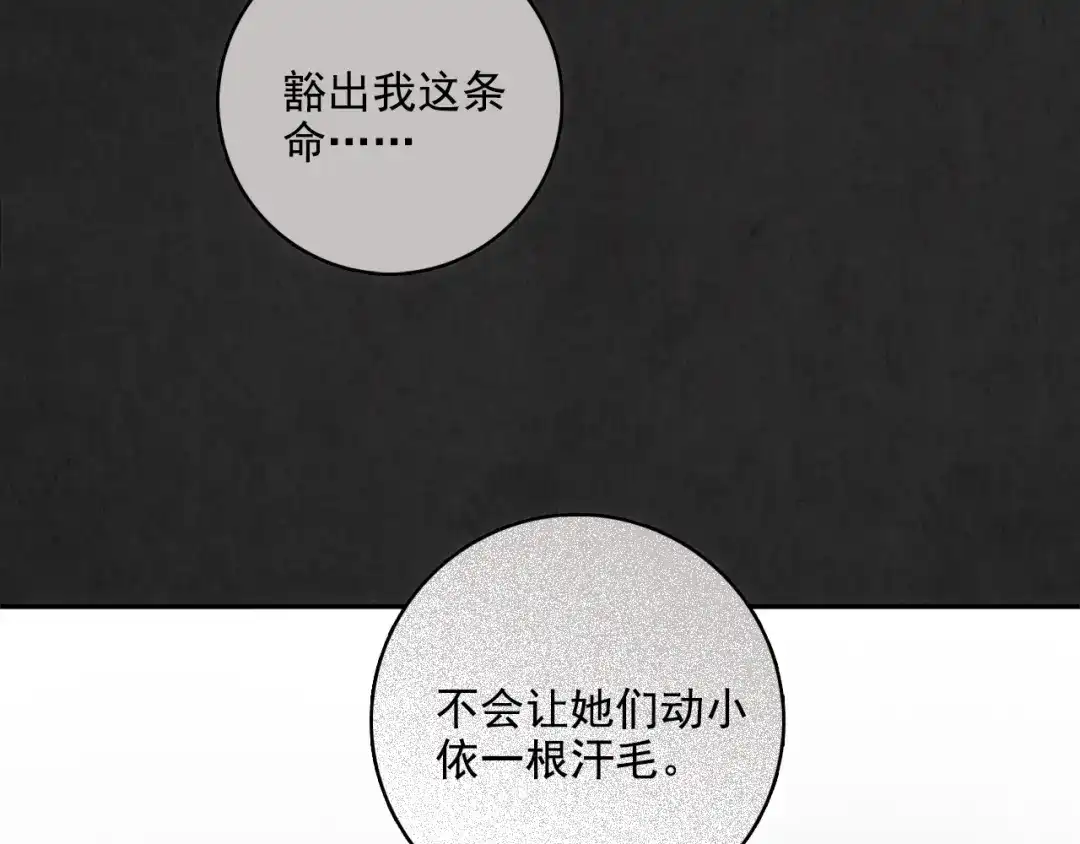 第430页