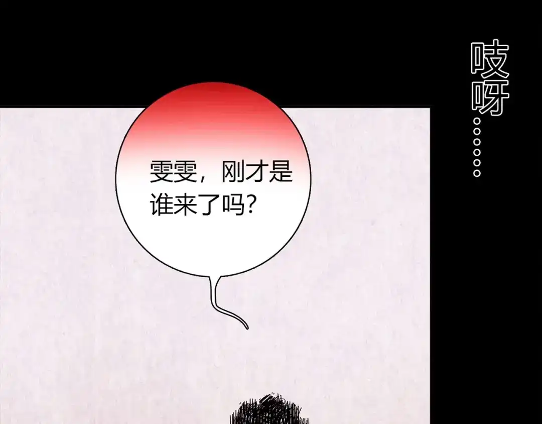 第215页